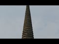 End of video