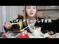 【コンビニ爆食】バチェラー見ながらただただ食べる動画