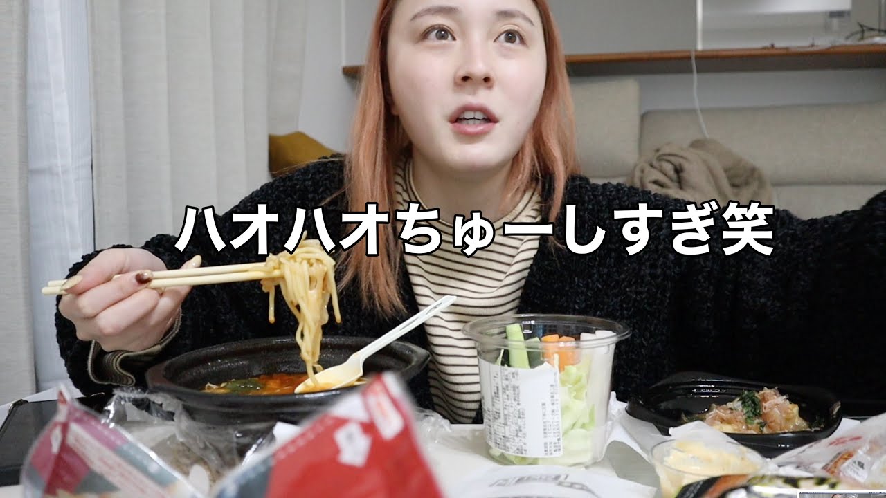 【コンビニ爆食】バチェラー見ながらただただ食べる動画