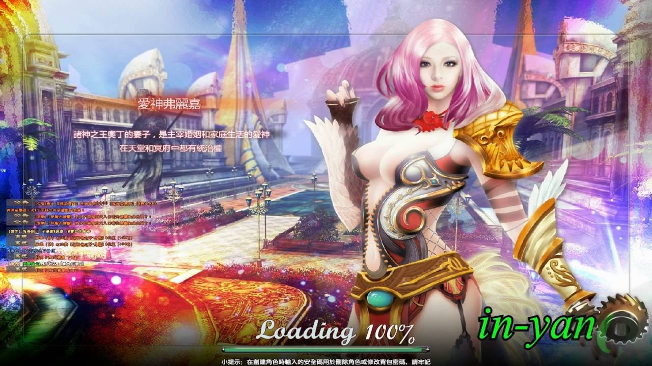 Reborn Online Reborn Online