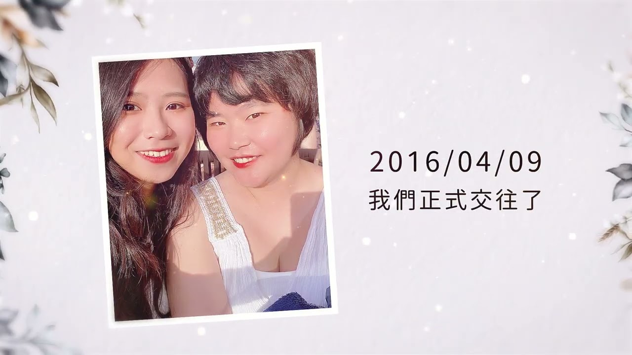 202506 婚禮成長影片