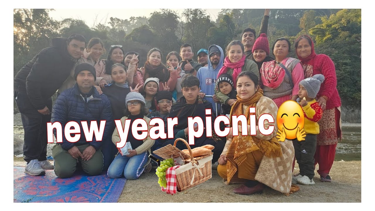 छोटे भाइ बहनो के साथ new year कि पिकनिक पार्टी🤩🤩🤗