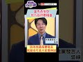 台北藍營動員與盧秀燕地方爭議延燒