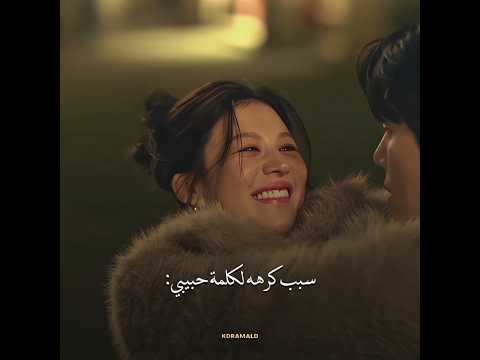 صار مجنون بسببها مسلسل هل يمكن ترجمة هذا الحب    