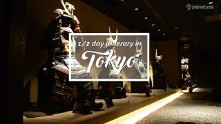 Tokyo - Rainy Afternoon Half Day Itinerary | Japan Itinerary suggestion