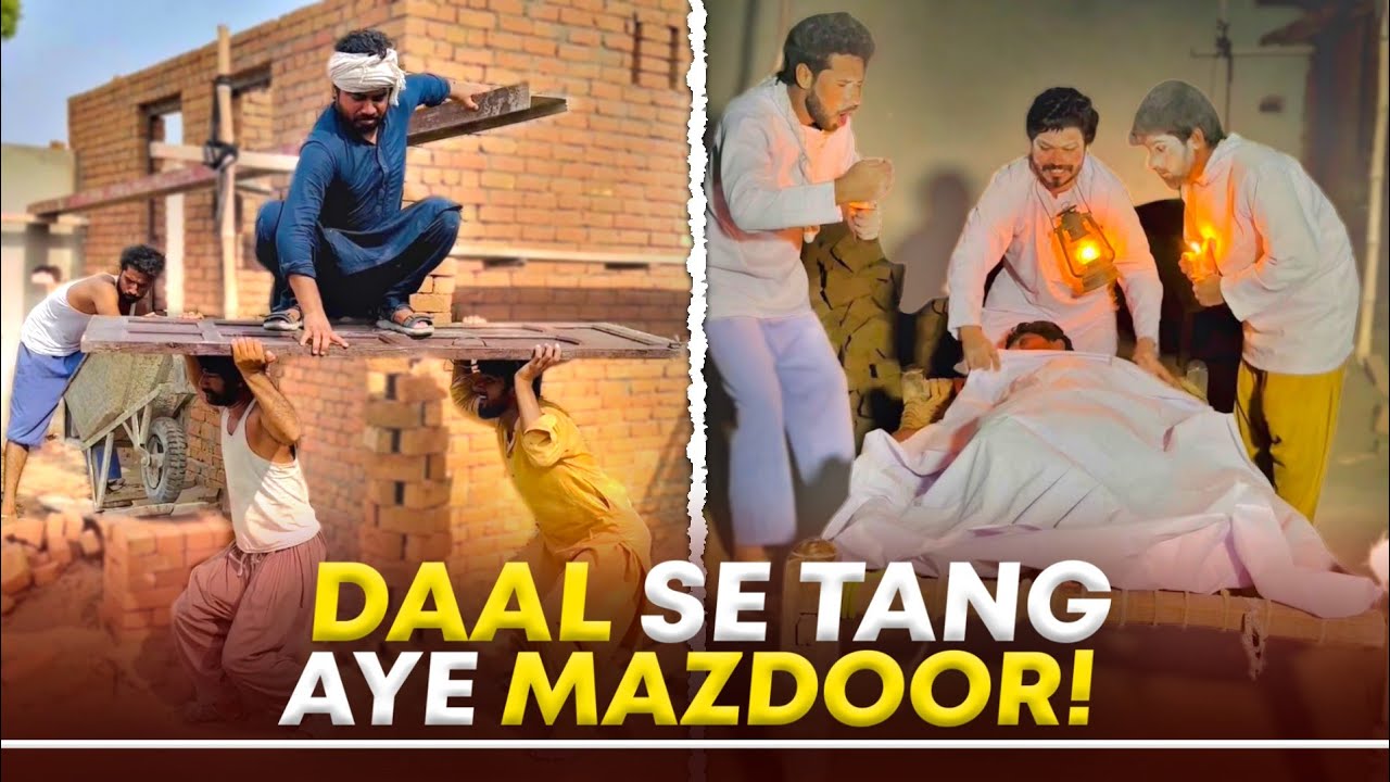 Mazdoor Daal Se Tang Aagye 😂
