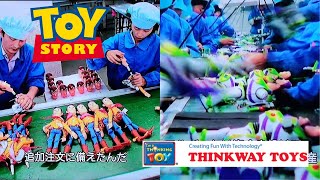 Toy Story Thinkway Toys Factory Behind the Scenes