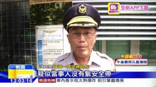 20160619中天新聞　爆胎車失控撞！　轎車翻4圈　人拋車外釀4傷
