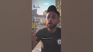 فلسطيني يوجه رسالة إلى حكام العرب المتخاذلين عن نصرة أهل غزة 