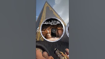 قران كريم تلاوة خاشعه #duet #القزابري #المصحف #اكسبلور #دويتو #beautiful #تيك_توك #الرحمن #لايك