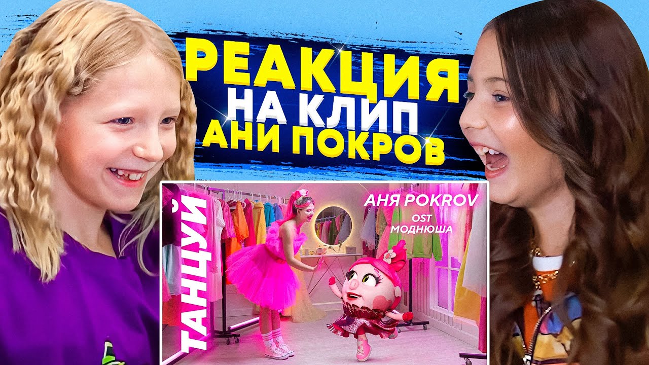 Мерседес ани покров
