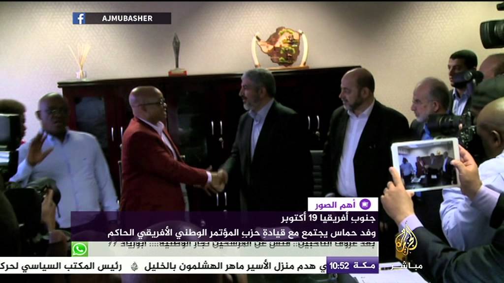 وفد من حركة حماس يصل جنوب أفريقيا