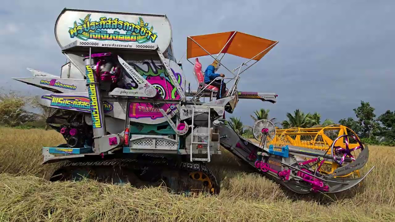 ดูแลให้เต็มที่ รถเกี่ยวข้าวพรประภัสสร การช่าง  18 พฤศจิกายน ค.ศ. 2025ต.ตระกั่วป่า หนองสองห้อง