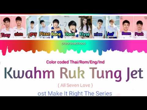 OST MAKE IT RIGHT  ความรักทั้งเจ็ด (Kwahm Ruk Tung Jet)(Color Coded Thai/Rom/Eng/Ind)