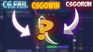 CSGORUN VS CS.FAIL VS CSGOWIN БИТВА ЛОУ БАЛАНСА КАКОЙ САЙТ ЛУЧШЕ?