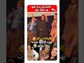 نجاه عتابو بعد حادثه ابنتها شوفوا الاغنيه باش بدات حفلها في بلجيكا نجاة اعثابو مشاهير