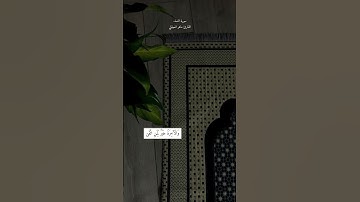 سورة النساء القارئ ماهر المعيقلي💜#القرآن_الكريم#سورة_النساء #ماهر_المعيقلي