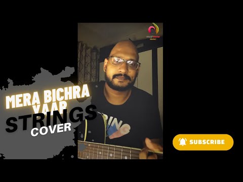 Mera Bichraa Yaar