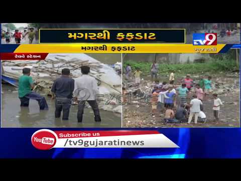 8-foot long crocodile enters residential area in Ganeshnagar, rescued | Tv9GujaratiNews