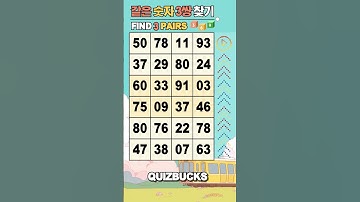 Find 3 Pairs of Identical Numbers 🎲 | 같은숫자찾기