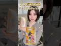 【Tiktok】本日の目玉商品はこちら…!!! #ポケモンカード #ポケカ開封 #オリパ開封 #オークション