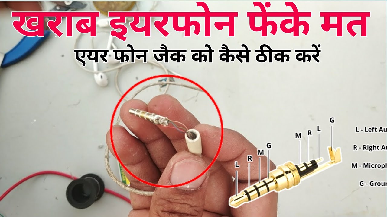 how to repair earphone | fix repair headphone jack | earphone Kaise ...