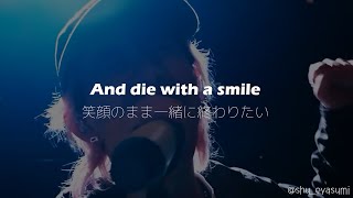 【和訳】Lady Gaga, Bruno Mars - Die With A Smile (Cover by Taka from ONE OK ROCK)【歌詞 / 日本語字幕 / Lyrics】