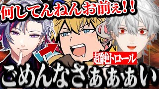 【面白まとめ】エビオの超絶トロールをひっくり返す葛葉達ｗｗｗ【にじさんじ/切り抜き/Vtuber/エクスアルビオ/不破湊/葛葉/V最協/APEX】