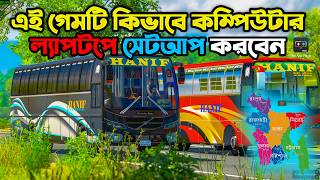 Bus Simulator Indonesia 4.4.1 || Setup Pc Laptop || How to Setup Bus Game Computer laptop screenshot 2