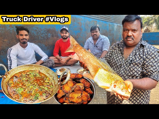 Aaj Banega desi style Fish curry 😋 || Happy new year 2023 || Truck Driver Cooking in truck || #vlog class=