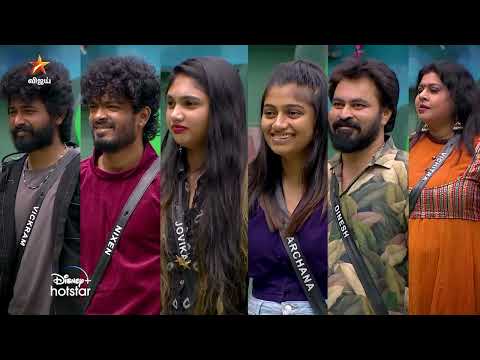 Bigg Boss Tamil Season 7 |  1st December 2023 - Promo 2