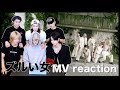 세트도 멋있는데 멤버들 미모도 레전드 🤗  |  &#39;ズルい女&#39; MV Reaction