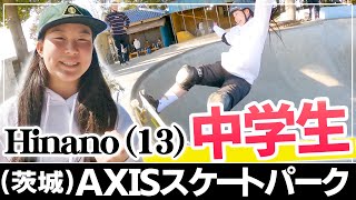 #81 SkatePark | Japan 