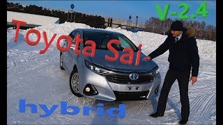 видео: Обзор Toyota Sai без пробега по РФ. Круче Toyota Camry? картинка: Обзор Toyota Sai без пробега по РФ. Круче Toyota Camry?