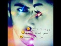 ورحمة قلبي اللي مات بحبك من اول ضمة