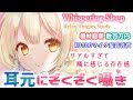 ASMR Play this video and you'll fall asleep. Ear Cleaning, Sleep, Relax【Whispering/KU100/睡眠導入】