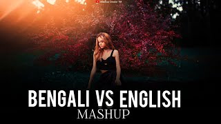 Bengali vs English Mashup 2025 💔 | Ami Je Ke Tomar x Middle of the Night | Emotional Sad LoFi Mix