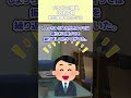 【2chほっこりスレ】イケメンの親友「お前の妹まだ独身なのか！？」#ほっこり