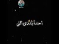 حالات واتس مهرجان لسه منزلش حمىالطيخاا عصام صاصا يا منافقين حالات واتس