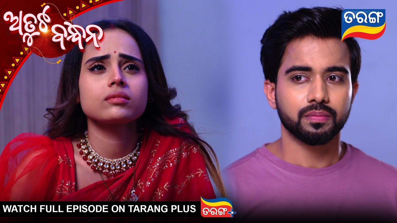 Atuta Bandhana | Best Scene |  Ep - 554 | 9th Feb 2026  | Tarang Tv | Tarang Plus