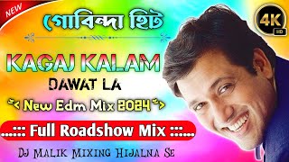 Kagaj Kalam Dawat La || Old Is Gold Hindi Song || New Edm Mix 2024 || Dj Malik Mixing Hijalna Se