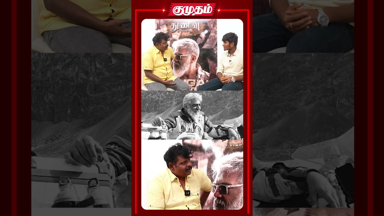 Ajith Sir கூட World Tour போறேன் | G.M.SUNDAR INTERVIEW | Thunivu | Ajith | H.Vinoth | 