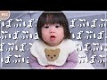 赤ちゃんのバブタイムを1分間堪能できる動画