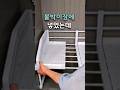 옷장 정리 깔끔하게 하고 싶다면 무조건 쓰세요 #수납선반  #슬라이딩선반 #공간활용템 #생활꿀템