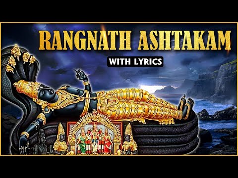 Shriranga Stotram - A Devotional Hymn Of Lord Ranganatha | Melodious Song | Rajshri Soul