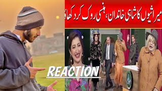 VEER REACTION Mirasiyon Ka Shahi Khandan | Khabarhar with Aftab Iqbal | Samaa TV