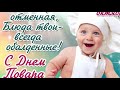 C днем повара!Поздравление женщине.Музыкальная открытка.