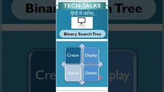 Binary Search Tree | Binary Tree | Data Structures | Hindi Binary Tree Part 1 Bst Binary Search Tree Data Structures Algorithms Tutorials In Hindi 10