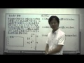 7 自由落下運動  『秘伝の物理講義』[力学・波動]