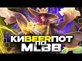 БЕРУ ЛЕСЛИ или АРГУСА ПОСЛЕ КАЖДОГО ЛУЗА 🤐 - Mobile Legends